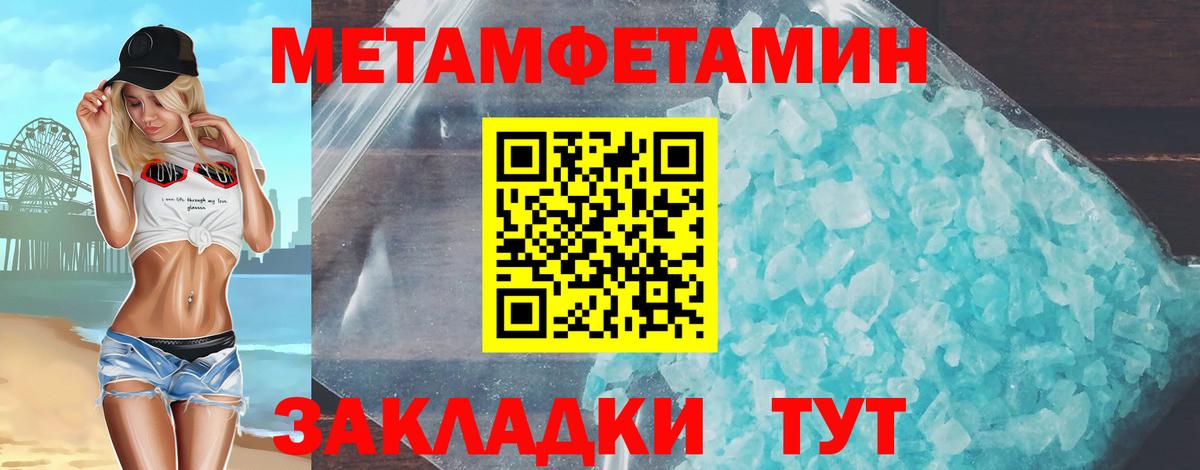 Амфетамин VHQ  АМФЕТАМИН  АМФЕТАМИН  Вход с VPN  Губаха 