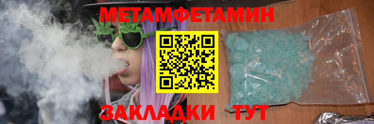 Амфетамин Розовый Губаха