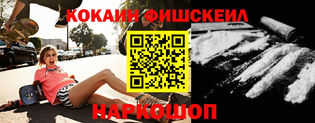 Губаха  КОКАИН 97%  Cocaine Колумбийский  Вход с VPN 