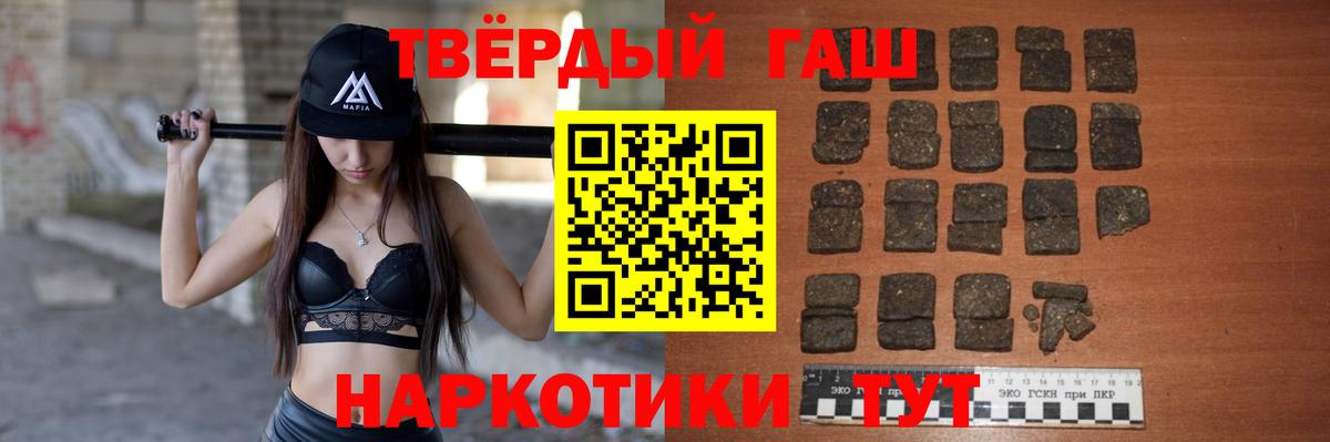 Магазины продажи наркотиков  Бошки Шишки  Губаха  МЕТ  Мефедрон кристаллы  ГАШИШ  Вход с VPN  Alpha PVP СОЛЬ  
