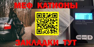 эйфоретик Можга