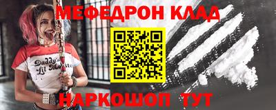 бутик Можайск