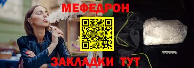 бутик Можайск