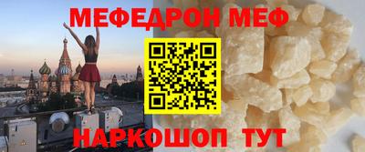 эйфоретик Можга