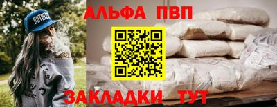 бутик Можайск