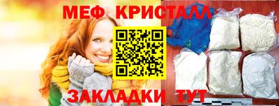 бутик Можайск