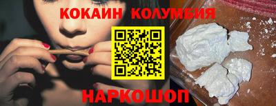 героин Моздок