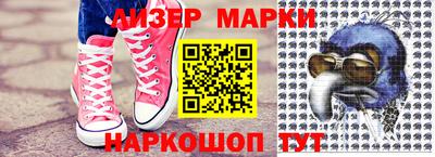 бутик Можайск