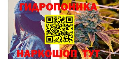 бутик Можайск