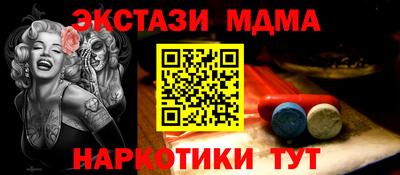 бутик Можайск