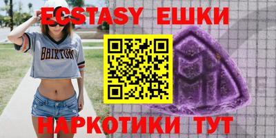 бутик Можайск