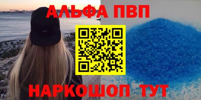 героин Моздок