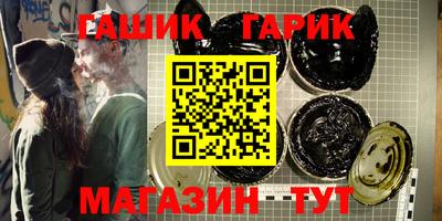 героин Моздок