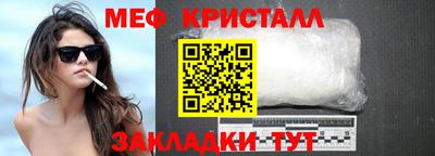 эйфоретик Можга