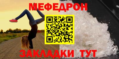 эйфоретик Можга