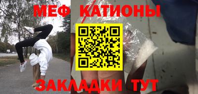 эйфоретик Можга