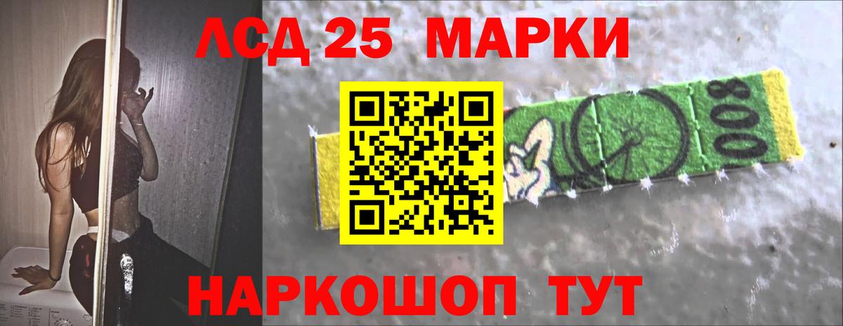 Губаха  Лсд 25 экстази кислота  Вход с VPN  LSD-25 экстази  ЛСД экстази ecstasy 