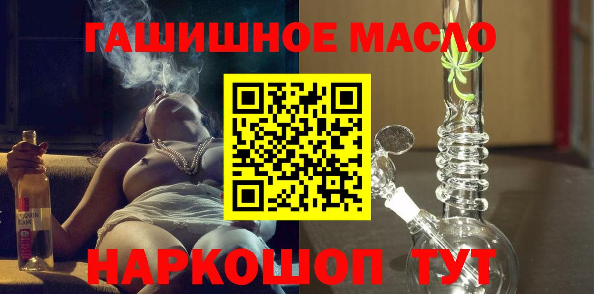 Губаха  Дистиллят ТГК концентрат  Вход с VPN 