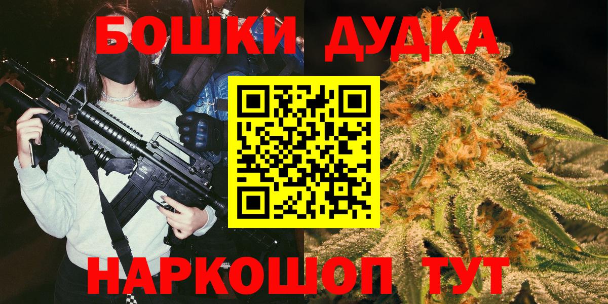 Марихуана LSD WEED Губаха