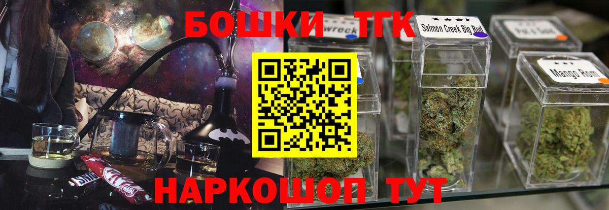 МАРИХУАНА VHQ  Вход с VPN  МАРИХУАНА Bruce Banner  Бошки марихуана Amnesia  Губаха 